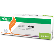 Дикломон 75мг №20 шахмал Монос Фарм